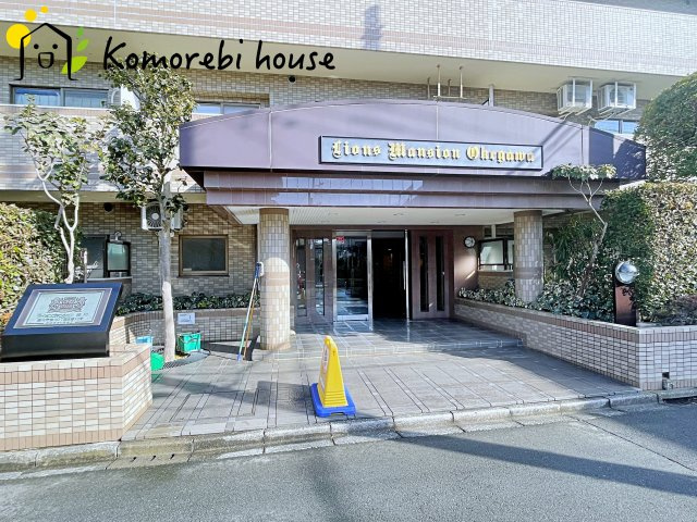 ライオンズマンション桶川のエントランス|1/20　撮影済み