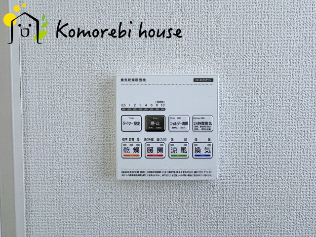 桶川市加納6期　新築一戸建て　グラファーレ　25の設備|衣類乾燥・換気・暖房など毎日使える多機能浴室乾燥機。雨の日や夜の部屋干しも気にせず、家事の負担をぐっと軽減してくれます。