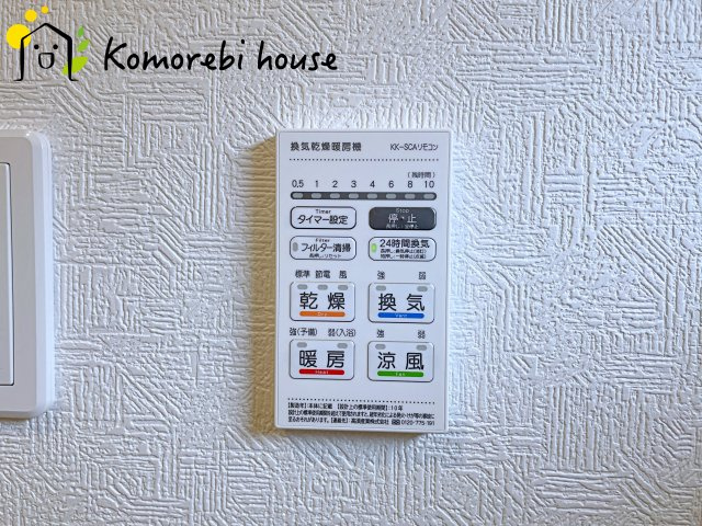 白岡市小久喜　第14　新築一戸建て　クレイドルガーデン　02の設備|7/19　撮影済み