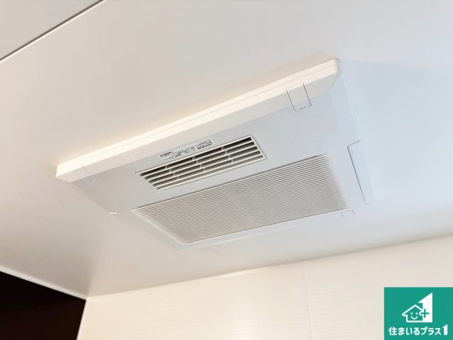 豊中市本町　第4期　新築一戸建ての冷暖房・空調設備|四季を通して快適なバスライフをお手伝いする浴室暖房乾燥機！浴室の乾燥・暖房・涼風・換気はもちろん、２４時間換気にも対応！