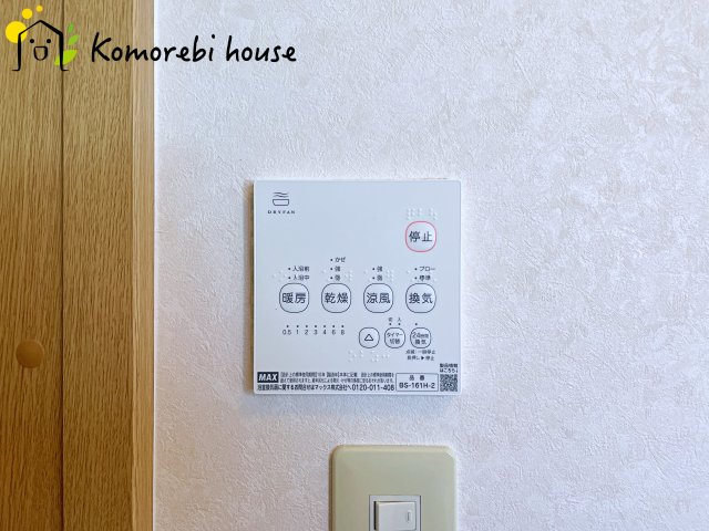 白岡市西3丁目 中古戸建ての設備|6/3　撮影済み