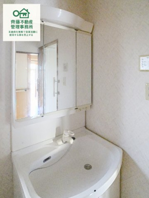 【独立洗面台】 | 蛇田貸家