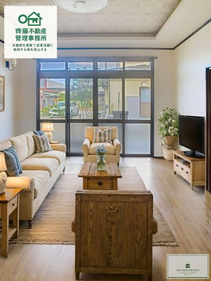 【その他】 | 蛇田貸家 | 本画像はAIにて加工した画像になります。実際には家具の設置はありません。