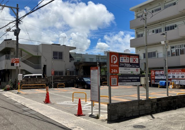 Dパーキング（石垣市大川第1）の駐車場