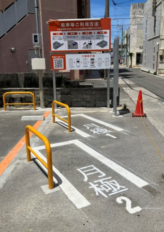 Dパーキング（石垣市大川第1）の駐車場