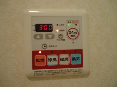 【設備】 | フローリィ・パルク・ヴィーブル | 夏は涼風・冬は暖房も使える浴室乾燥樹