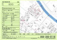 四日市市大字末永の画像
