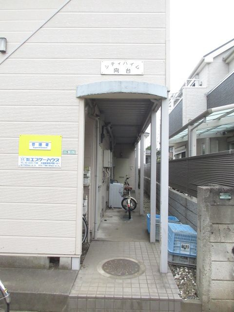 シティハイム向台のエントランス