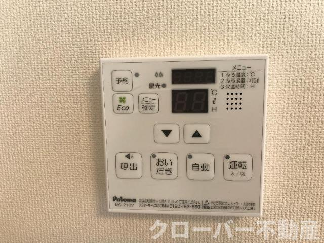 メゾン・クワトロの設備|給湯