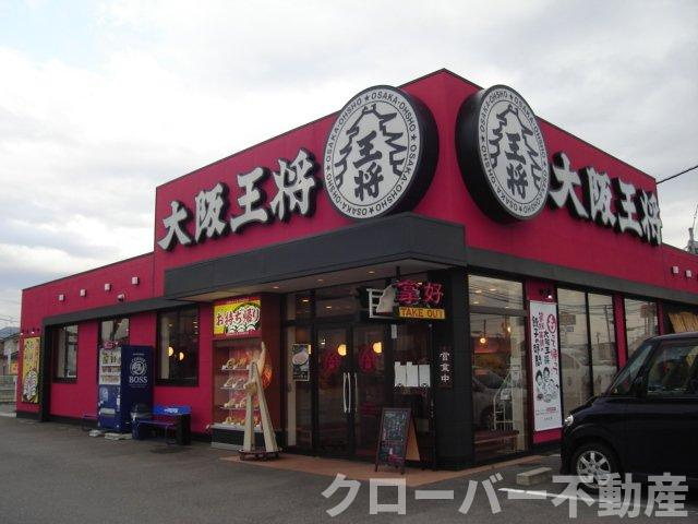 メゾン・クワトロの周辺|大阪王将丸亀店まで510ｍ