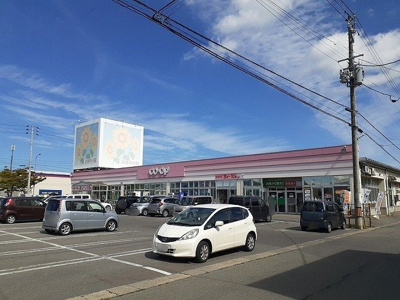 【周辺】 | オリエンスパーク | ＣＯＯＰ生協ひまわり館まで300m