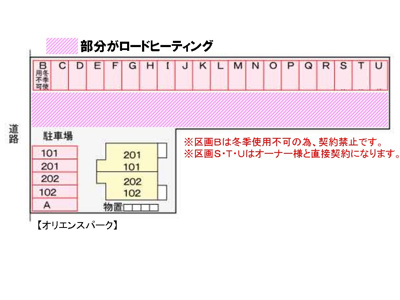 【区画図】 | オリエンスパーク