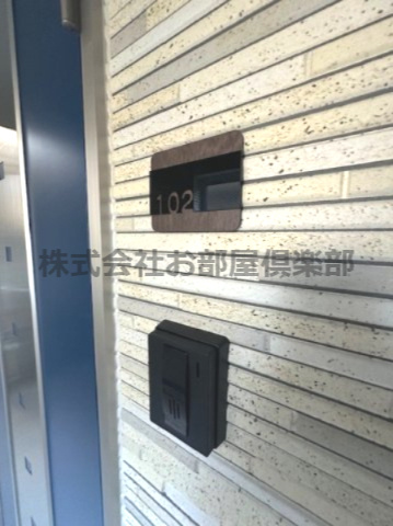 BRAVE BASE REA Ⅱのその他