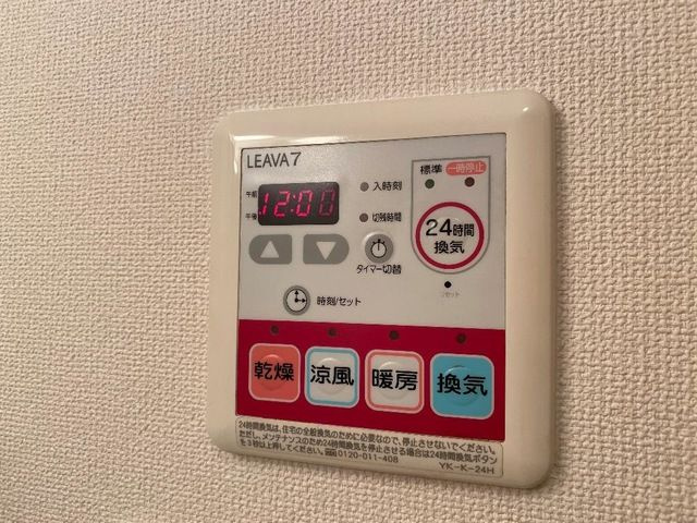ディアハウス高浜　　刈谷市近郊の賃貸ならクラスホーム刈谷店の設備