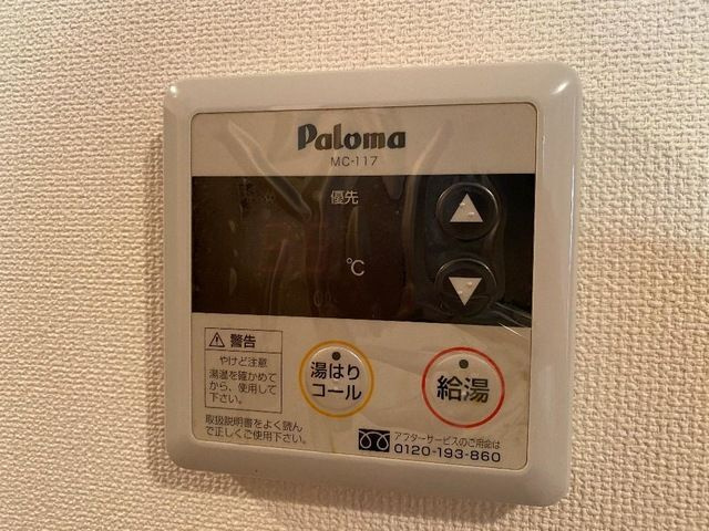 ディアハウス高浜　　刈谷市近郊の賃貸ならクラスホーム刈谷店の設備