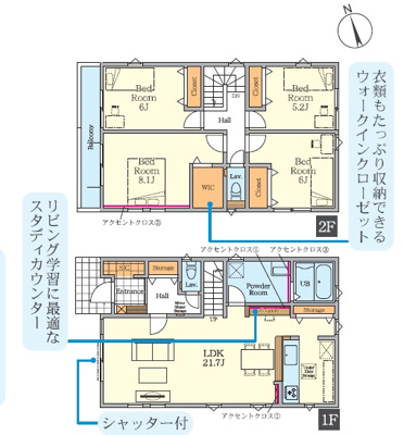 藤沢市高倉新築戸建　全３棟の画像
