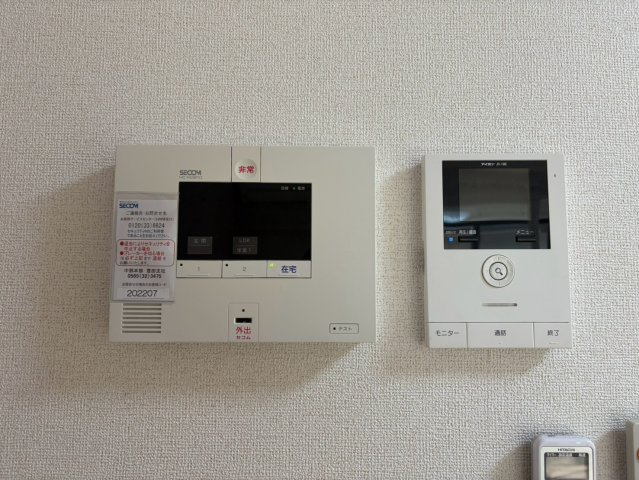 キャネルのセキュリティ