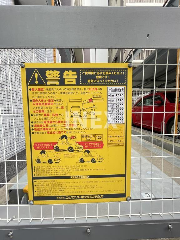 厚木市栄町１丁目の賃貸マンションの駐車場