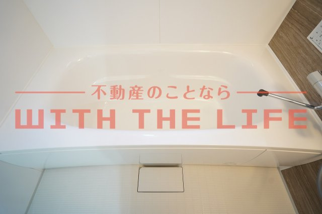 ラシックランテ久留米【キャッシュバック対象】の浴室|コンパクトで使いやすいお風呂です