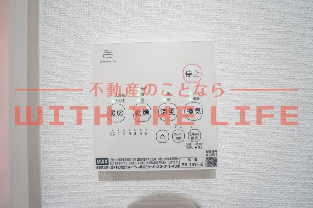 ラシックランテ久留米【キャッシュバック対象】のその他