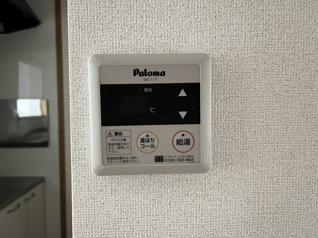 サンリットの設備|イメージ102号室の写真（反転あり）