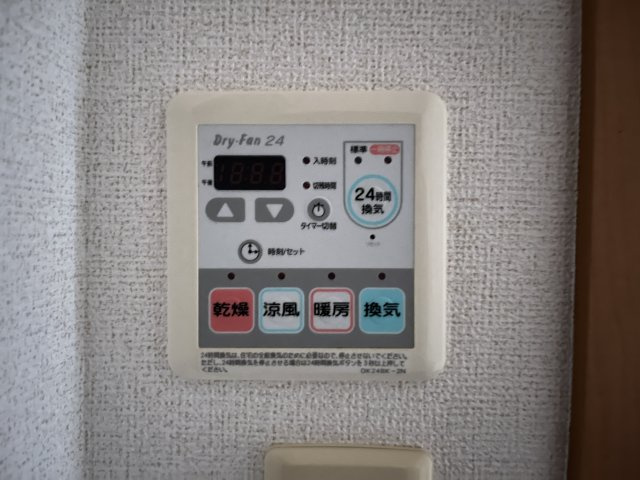 サンリットの設備|イメージ102号室の写真（反転あり）