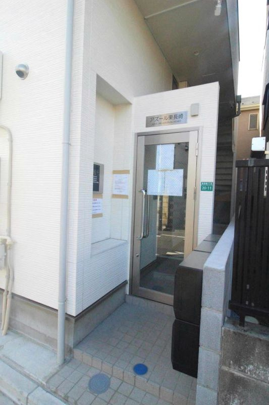 アズール東長崎のエントランス