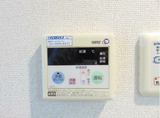 ※居住中のため別部屋参照