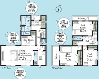 【省エネ性能ラベル】 | 【初公開！】川越市下広谷新築分譲限定１棟＾＾
