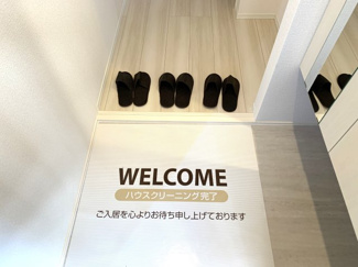 【エントランス】 | D-residence西町