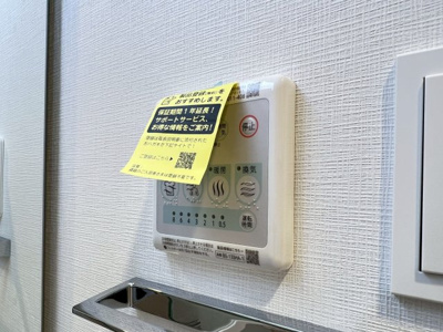 【設備】 | スプランディッドライズ新大阪ノース