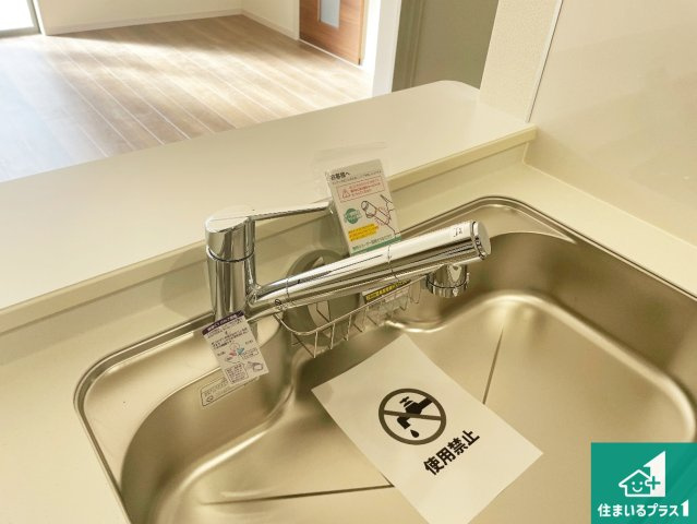 枚方市渚栄町　第4期　新築一戸建ての設備|浄水器を内蔵！炊飯時、お茶を作る時に安心してお水を使えます！お湯と冷水、浄水と原水、シャワーの切替えもワンタッチです！