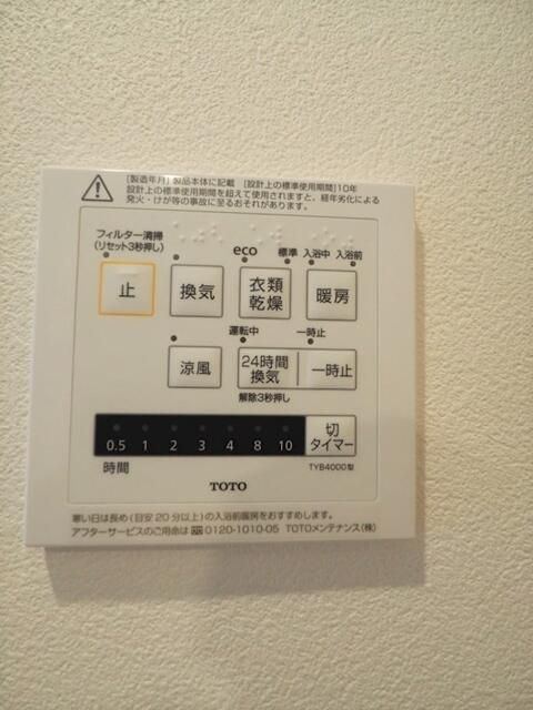 レジディア大井町の設備