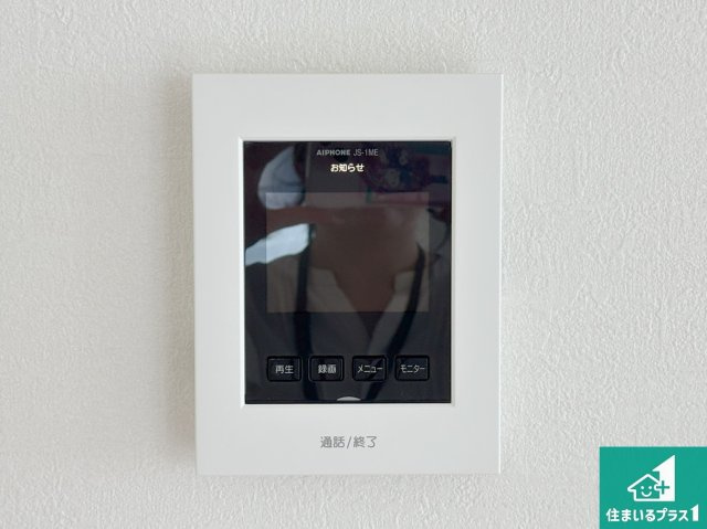 枚方市船橋本町　第1期　新築一戸建ての防犯設備|カラーモニターインターホン！声だけでなく来訪者の姿や顔がモニターで確認できるので、小さなお子様がいらっしゃるご家庭でも安心できます！