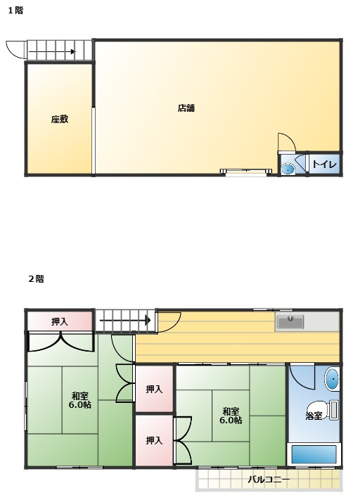 北区喜惣治店舗