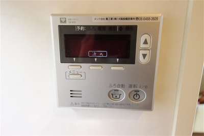 【設備】 | アーデンタワー福島ウエスト