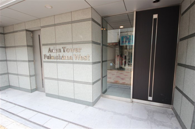 【エントランス】 | アーデンタワー福島ウエスト