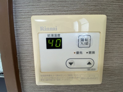 【その他】 | 遠山ビル