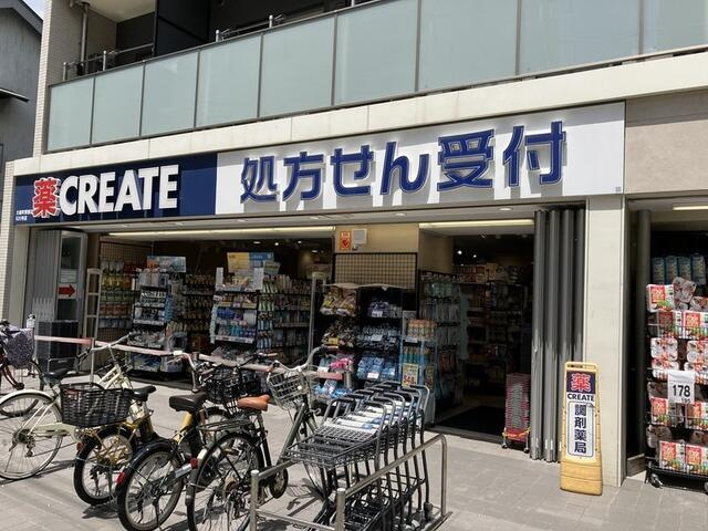 【周辺】 | クリエイトＳ・Ｄ 大…まで800m 