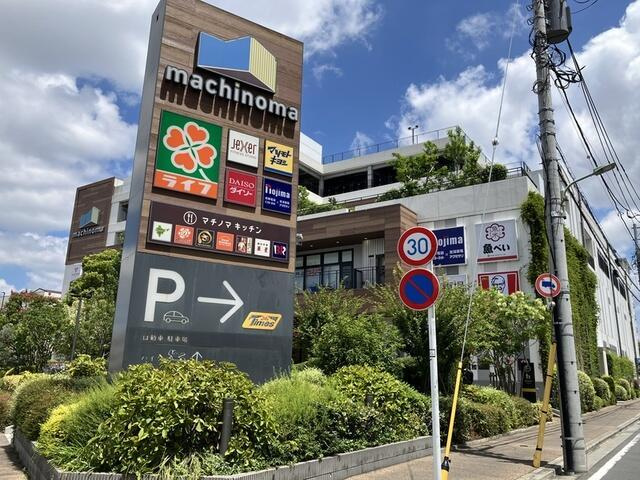 【周辺】 | マチノマ大森（ライフ）まで200m 