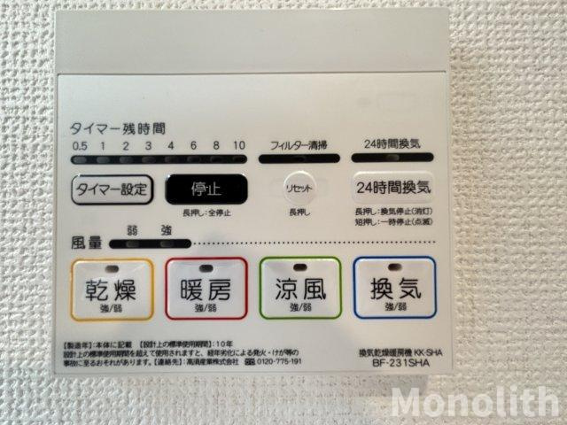岸和田市春木大小路町戸建の設備