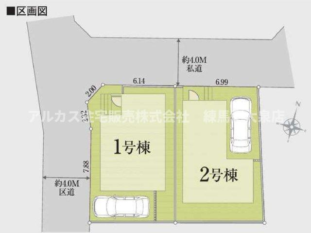 練馬区関町北5丁目　新築一戸建　西武新宿線　武蔵関の区画図