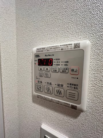 プレサンス鶴舞パーク&ステーション　名古屋市賃貸　仲介手数料無料の設備