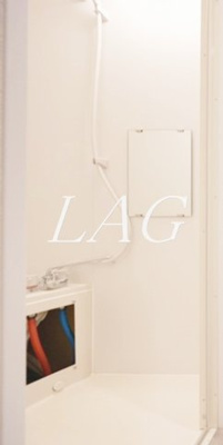 【浴室】 | アザーレ・ソーニョ相武台 | お風呂です。