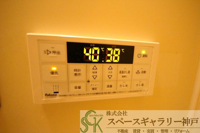 県営伊川谷第2高層住宅の設備|※お部屋により仕様が異なる場合があります※