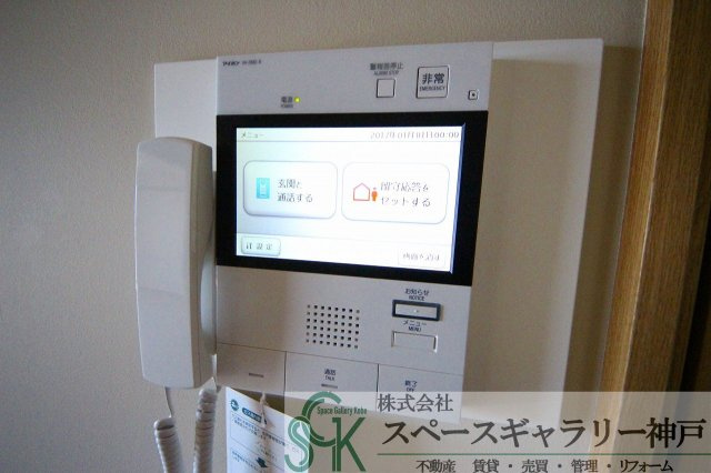 県営伊川谷第2高層住宅のセキュリティ|※お部屋により仕様が異なる場合があります※