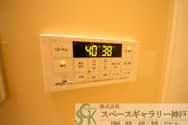 県営伊川谷第2高層住宅の設備|※お部屋により仕様が異なる場合があります※