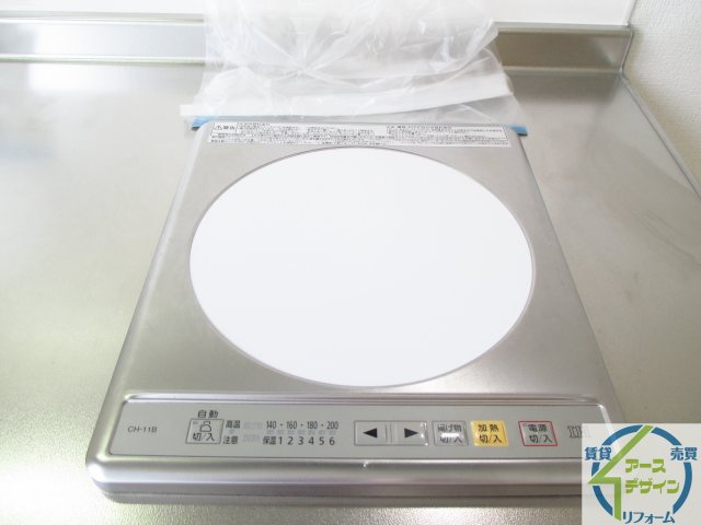 サニーパレス伊川谷のキッチン|※類似部屋