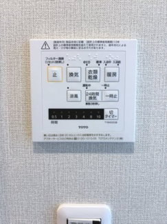 【設備】 | マンハイム五条