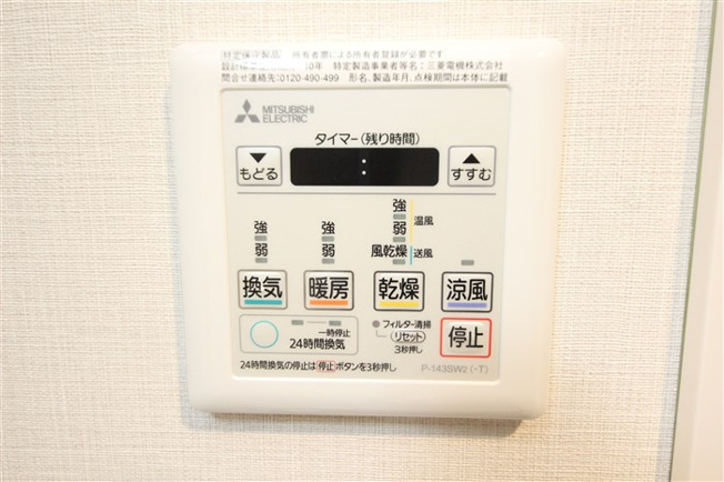 【設備】 | CAVANA本町